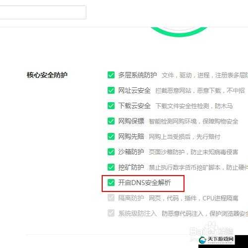 探索蝌蚪窝最新资源平台：如何安全下载与使用，全面解析功能与用户评价