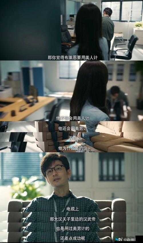 最终还是从了女婿岳风:家庭关系中的妥协与理解,岳风如何赢得家人认可