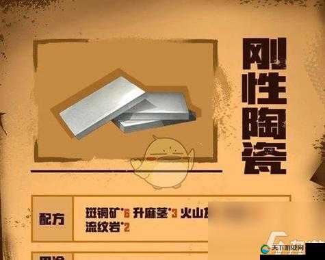 明日之后平纹布制作配方一览，资源管理、高效利用与价值最大化