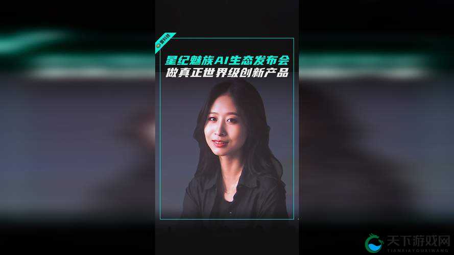 探索仙踪林Company-Limited软件的功能与优势，了解其如何助力企业高效管理与创新发展