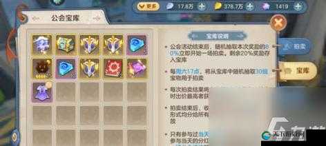 云上城之歌精灵秘境挑战攻略大全