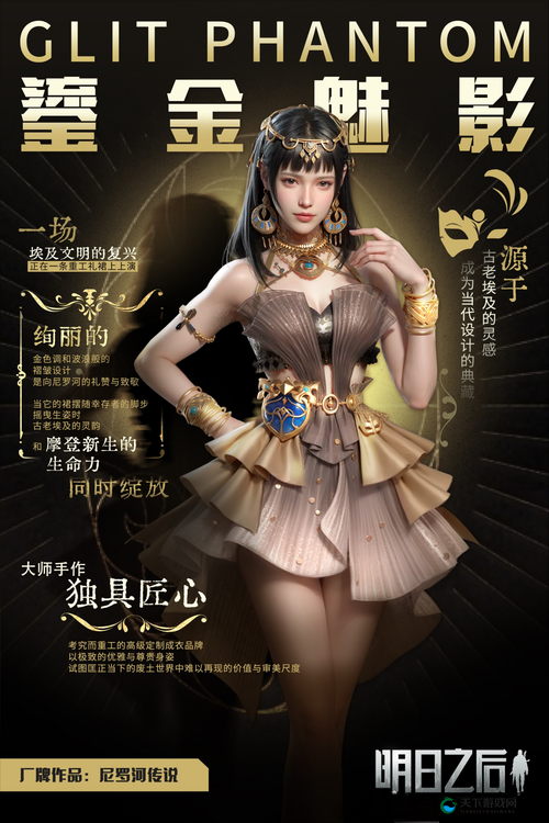 明日之后作为一款备受欢迎的MMORPG手游，以其丰富的游戏内容和多样的资源采集玩法吸引了大量玩家。在游戏中，火山岩作为一种重要的矿石资源，具有多种用途，是玩家们在游戏中不可或缺的一部分。