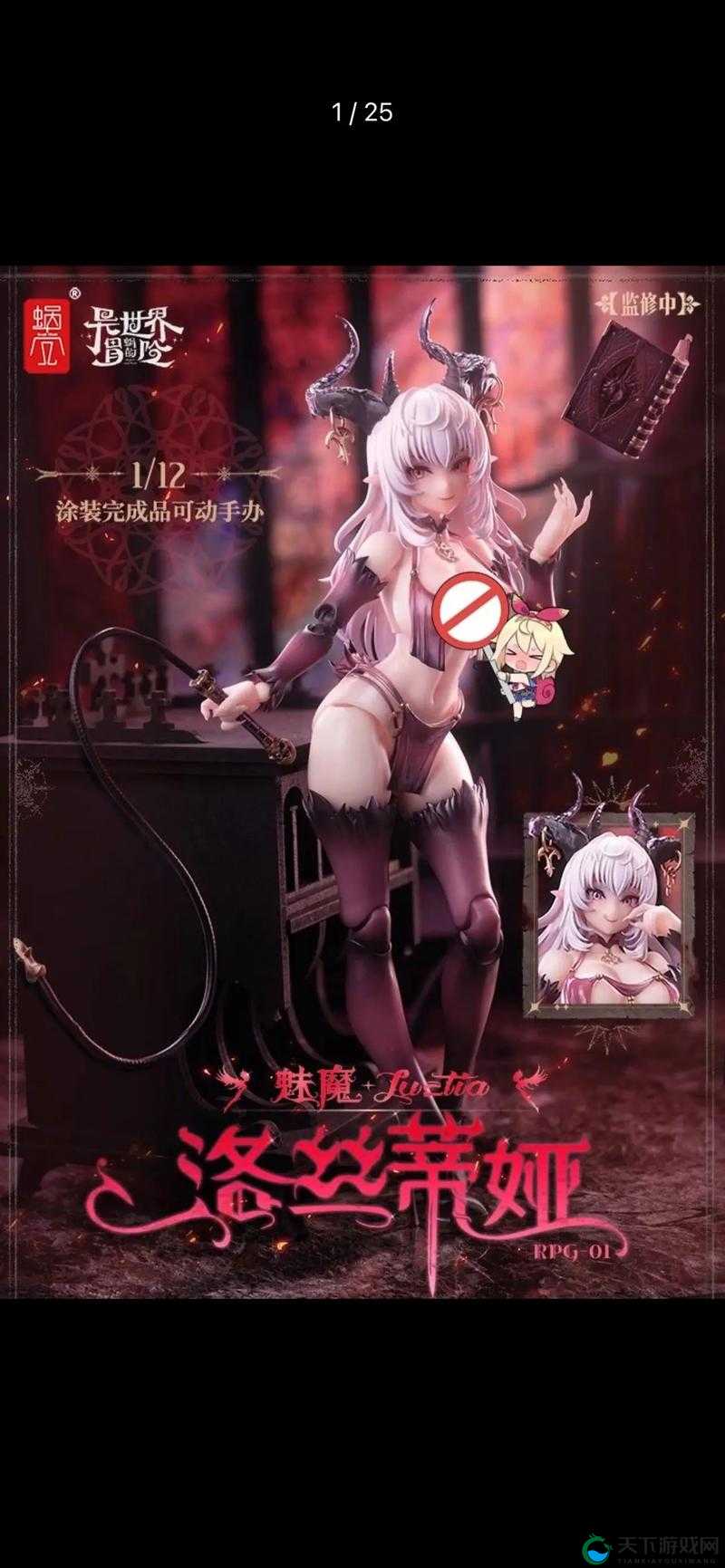 魅魔伴侣手机版免费下载：畅享奇幻冒险，解锁全新游戏体验，立即获取