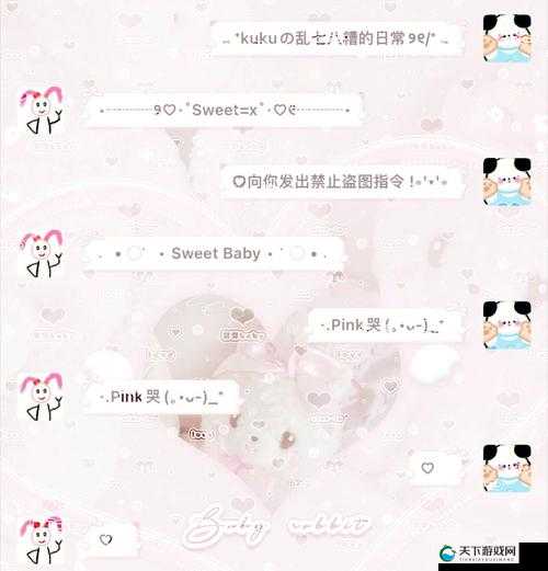 探索W灬源码伊园的奥秘：百度百科详细解读与功能全面解析