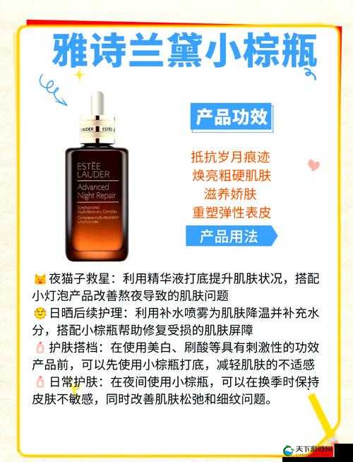 探寻一区二区三区国产好的精华液，哪些品牌值得信赖？使用效果大揭秘