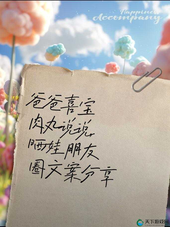 喜宝是爸爸的大还是叔叔？家庭关系大揭秘，了解亲情背后的故事与真相