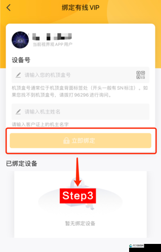136福利导航入口：最新资源整合与高效访问指南，助你快速找到所需福利信息