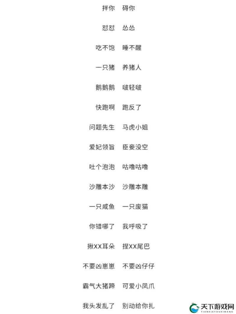 王者荣耀游戏昵称设置与修改全攻略
