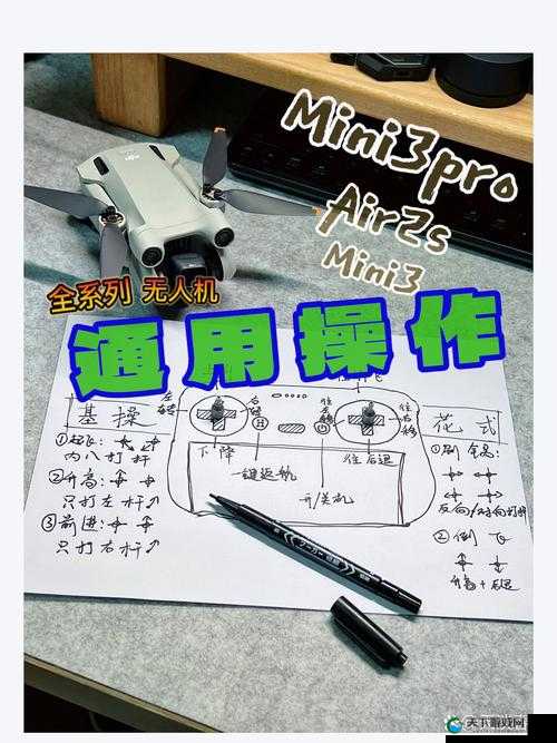 Disorder手游无人机图文攻略