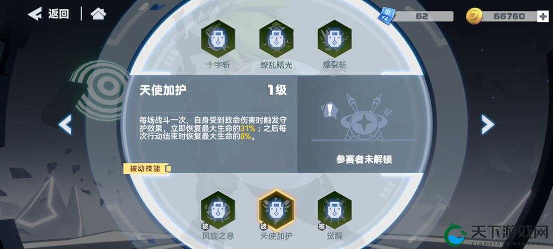 凹凸世界手游中的信任徽章是一种重要的资源，主要用于提升参赛者的角色等阶。对于玩家而言，掌握获取信任徽章的方法至关重要。以下将详细介绍凹凸世界手游中信任徽章的获取途径，并围绕这一主题展开详细探讨。