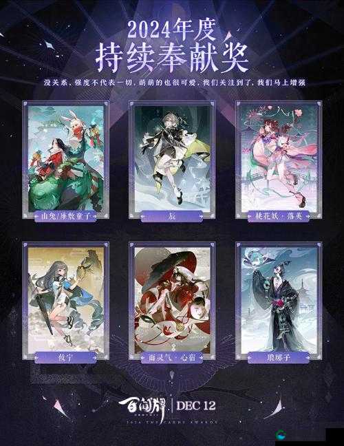 阴阳师百闻牌半周年活动福利一览