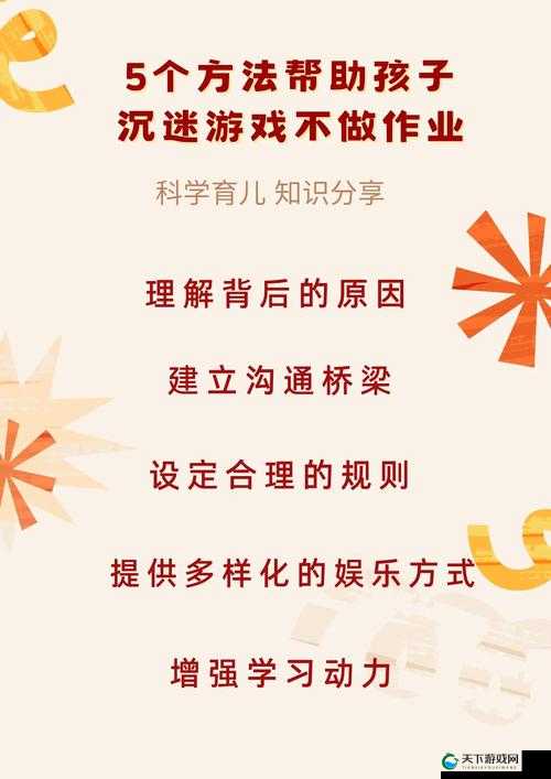 众生游小学作业做不完怎么办，在游戏中的资源管理智慧