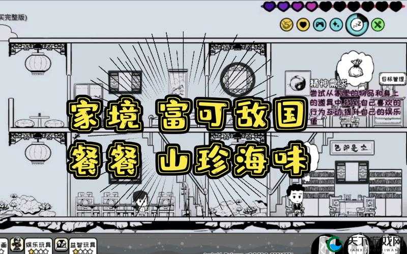 众生游零花钱获得途径全揭秘