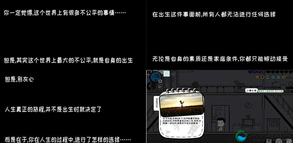 众生游稀有道具速刷攻略全解析