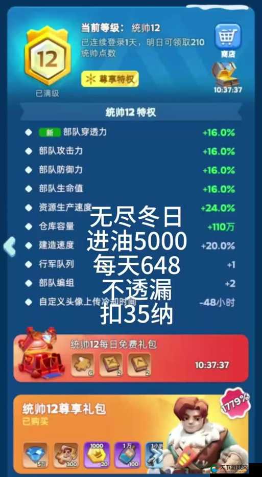 无尽战记万能碎片,获取途径与策略解析