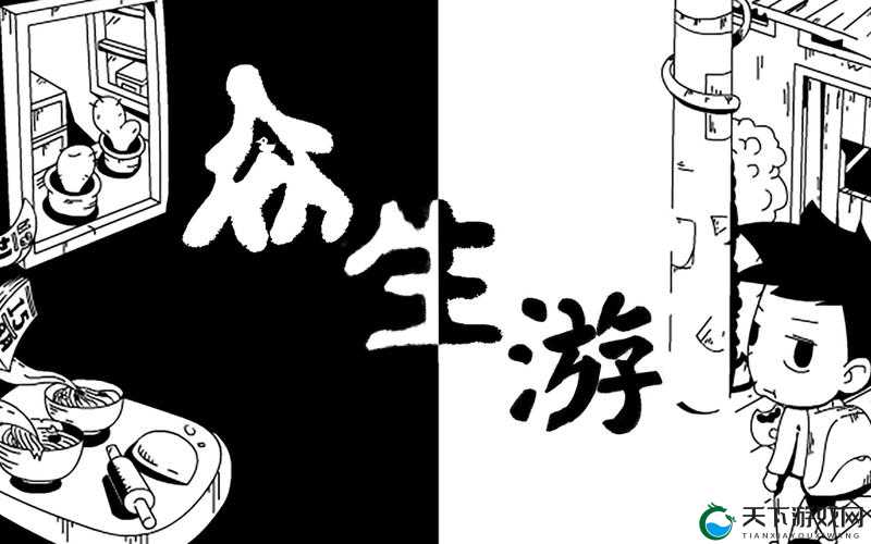 众生游睡眠值恢复全攻略，让你的角色精神焕发