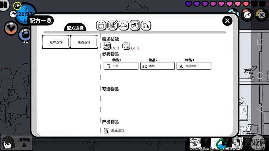 众生游安卓版无法购买怎么解决