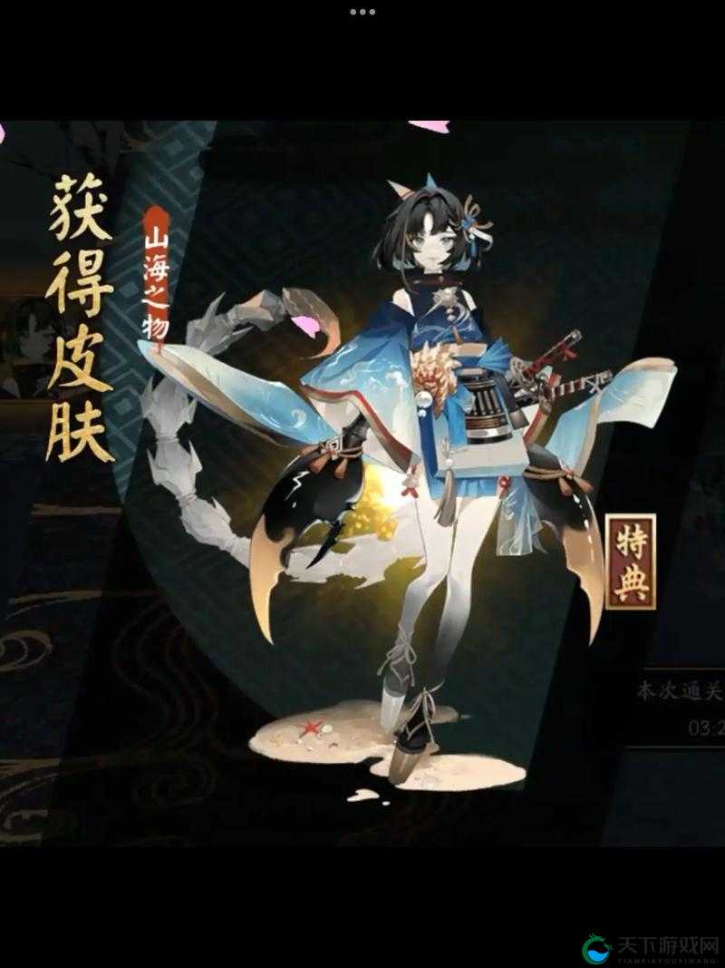 阴阳师蝎女图文攻略，资源管理的艺术