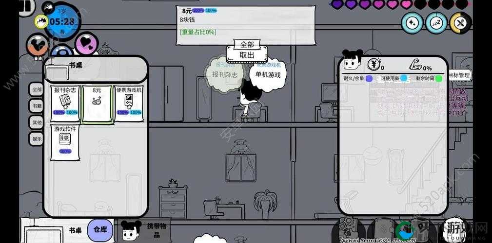 探索众生游富贵人家，揭秘隐藏物品位置