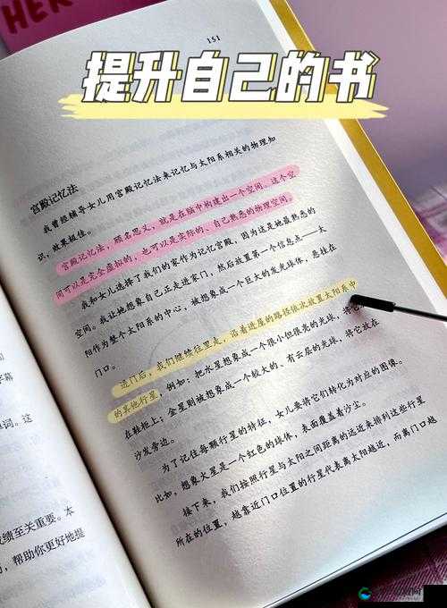 解锁离玥传，零下记忆完美结局的秘籍