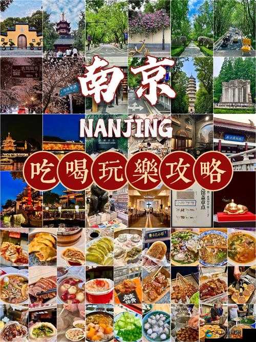 品味关键词，探索城市美食之旅