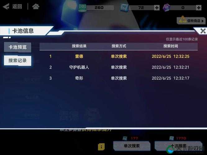 凹凸世界手游抽到重复英雄去哪了,资源管理、高效利用与最大化价值