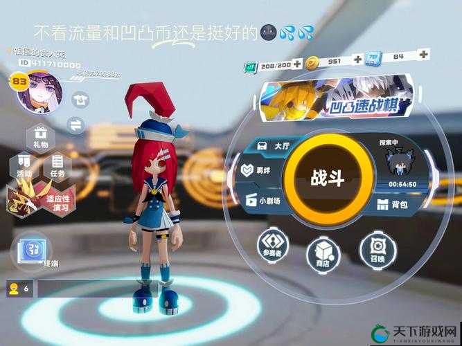 凹凸世界手游信号怎么回复