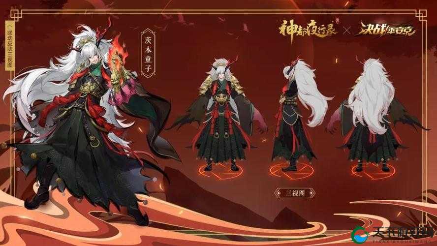 决战平安京联动神都夜行录新角色大司命，资源管理、高效使用与价值最大化