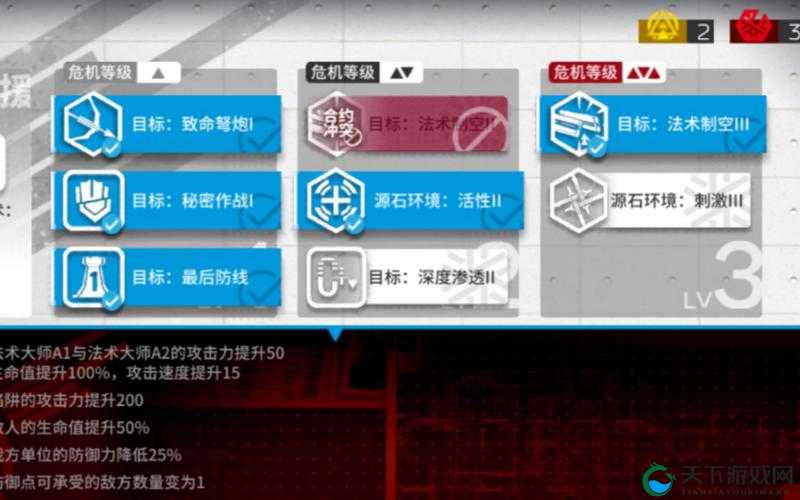 明日方舟军械库东8低配通关攻略