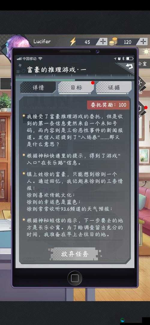 企鹅侦探全关卡通关攻略大全