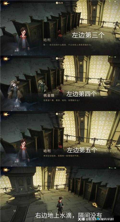 哈利波特魔法觉醒无名之书1992密室攻略
