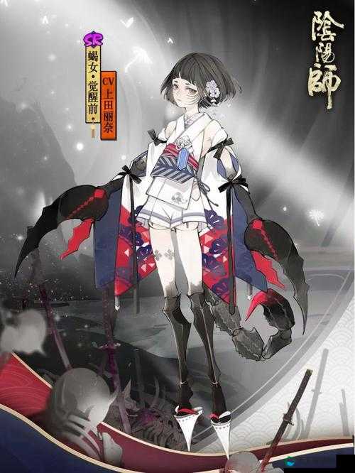 阴阳师手游中的独特式神——蝎女