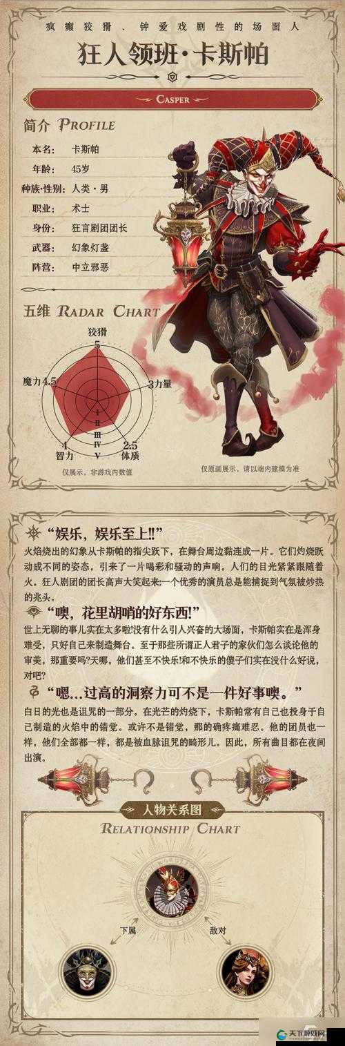 帕斯卡契约角色卡住怎么办,资源管理中的智慧与策略