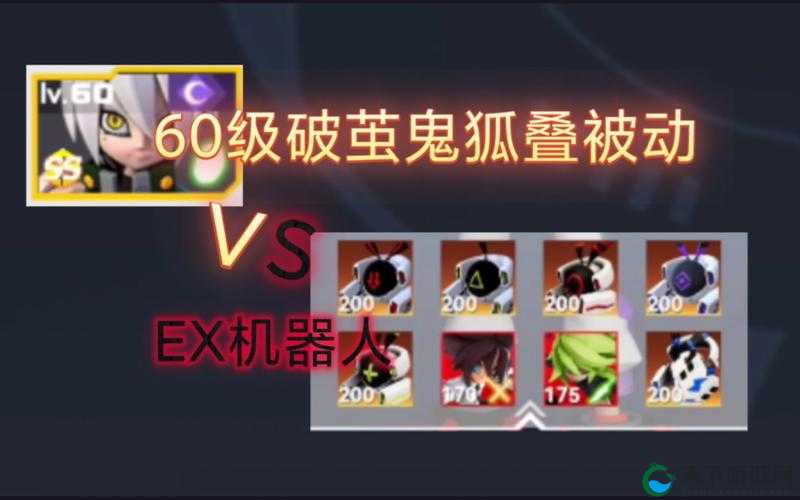 凹凸世界手游试炼之塔挑战攻略汇总