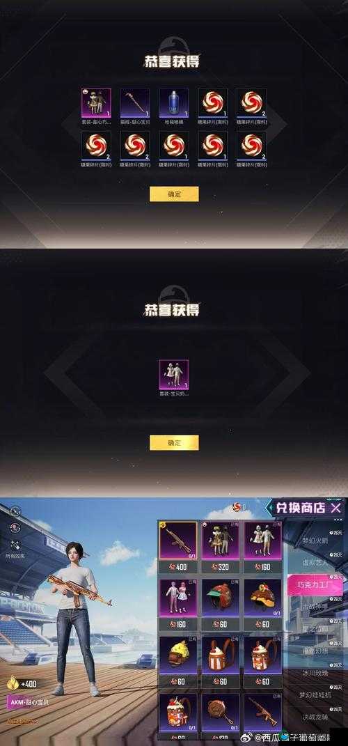 一人之下手游内测熊猫套发放时间的管理与价值最大化