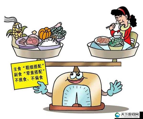 众生游营养不良与营养过剩的解决之道，资源管理、技巧应用与避免浪费