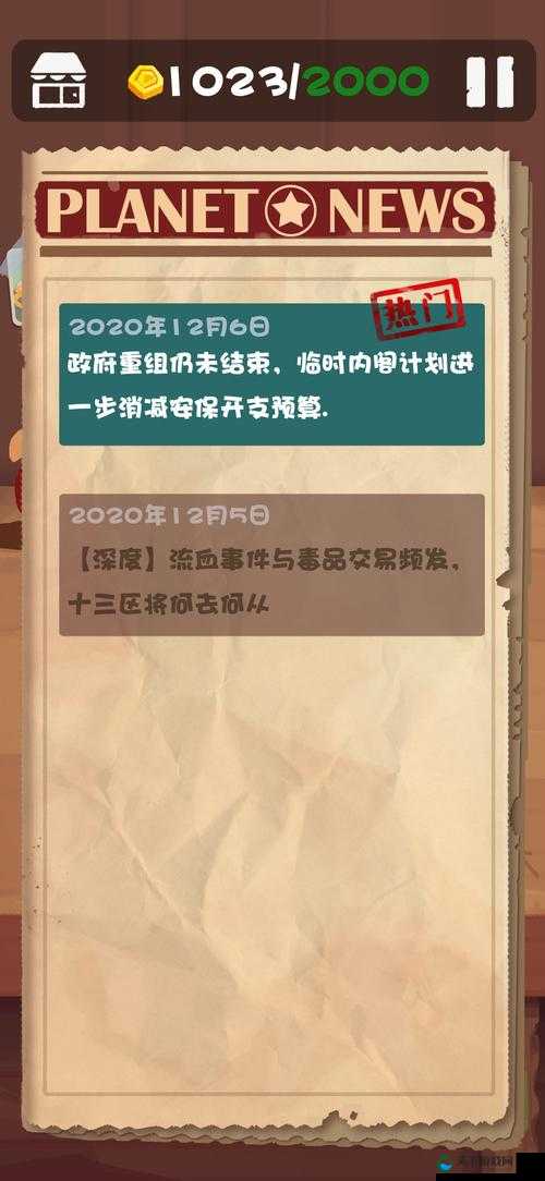十三号修理店解锁结局奖励怎么领取，全面攻略