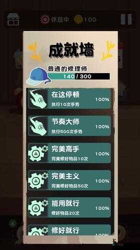 十三号修理店全图案画法攻略，资源管理的艺术