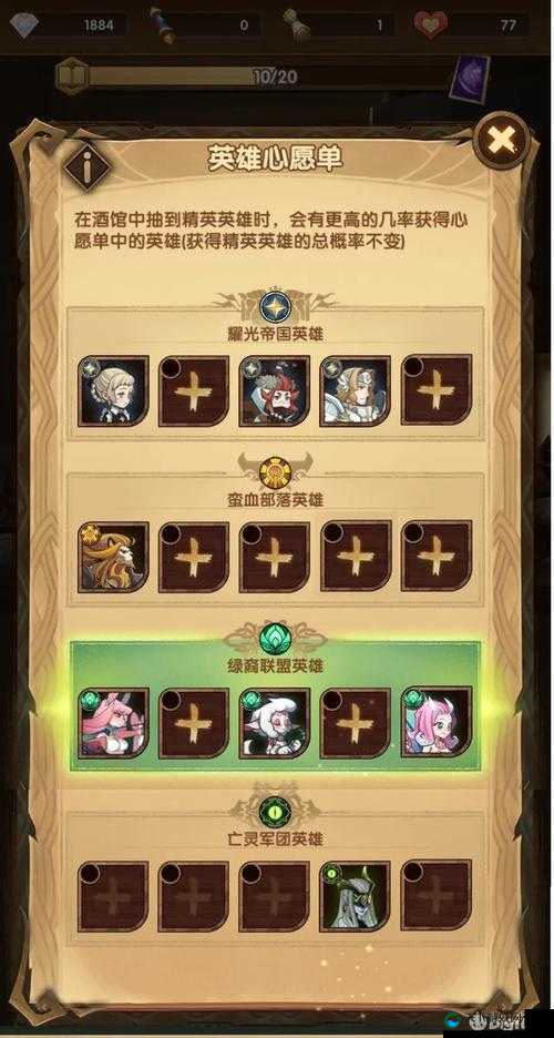 剑与远征种族抽奖券获取攻略,解锁稀有英雄的钥匙