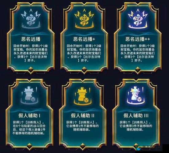 英雄联盟手游忠诚符文作用一览