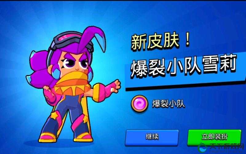 荒野乱斗雪莉星徽之力解锁秘籍