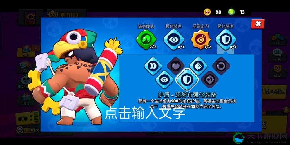 荒野乱斗鹰眼阿渤进阶教学
