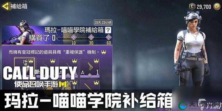 一人之下手游，揭秘物资补给光环的抽卡奥秘