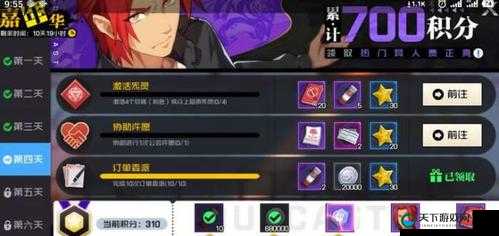 一人之下手游协助许愿任务发布流程一览
