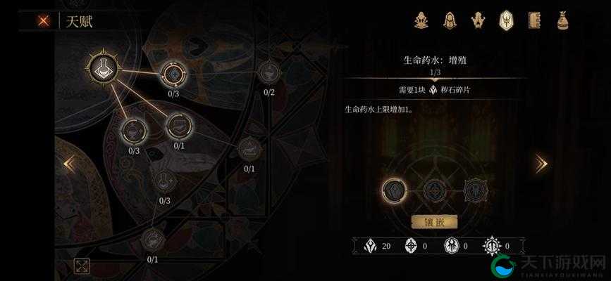 帕斯卡契约，解锁弹反技能，战斗艺术再升级