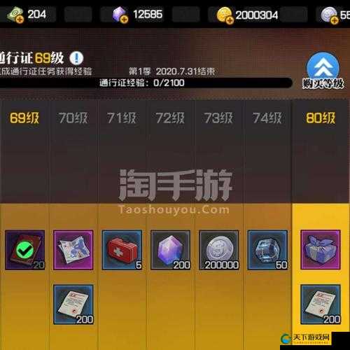 一人之下手游通行证性价比分析,资源管理的智慧之道