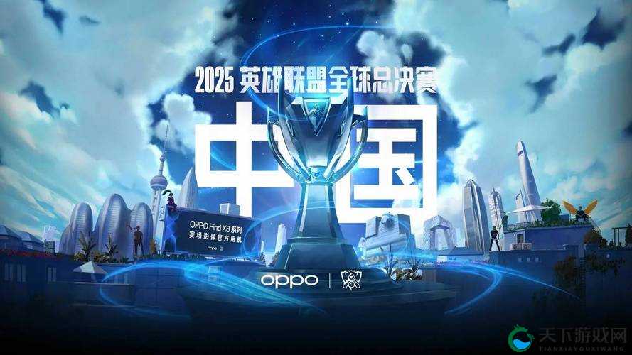英雄联盟，电竞文化的崛起与影响
