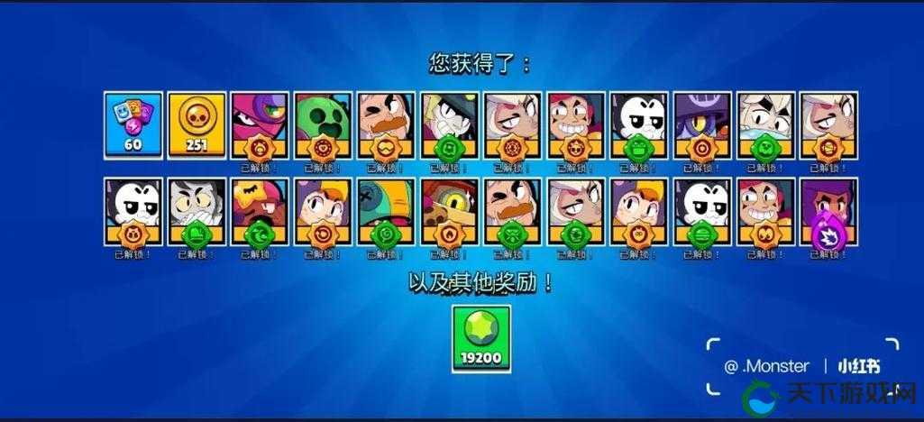 荒野乱斗宝箱获取途径一览，资源管理的艺术