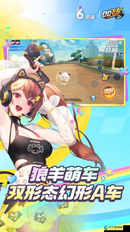 童年的速度与激情，QQ飞车手游六一儿童节活动2020回顾与畅想