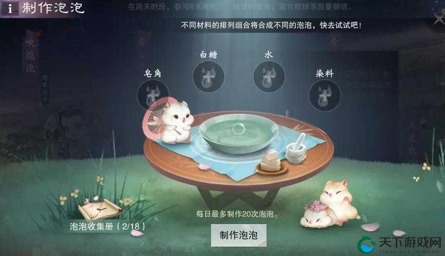 一梦江湖2020童趣节活动玩法全揭秘